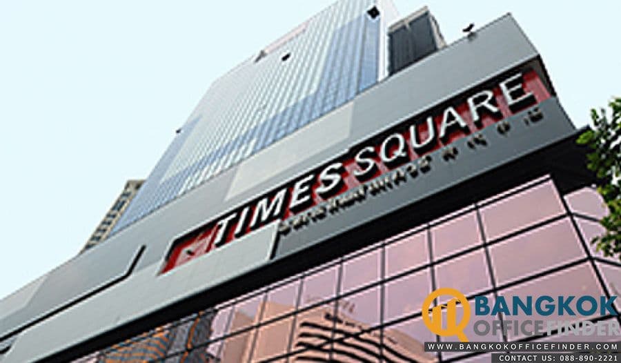 Time Square Building / อาคาร ไทม์ แสควร์